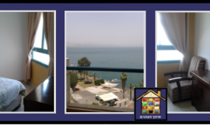 TIBERIAS : Holiday Apartment for Sale