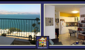 CR1128 TIBERIAS : Apartment for Rent